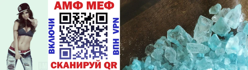 Amphetamine VHQ  Тулун 