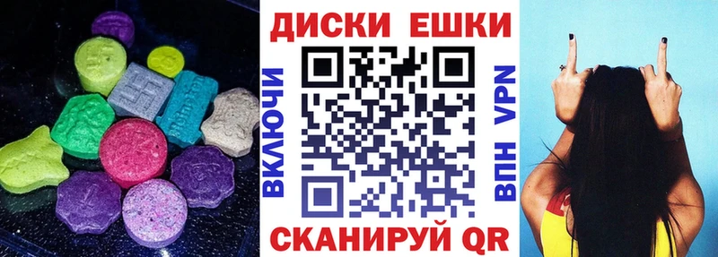 ЭКСТАЗИ TESLA  Тулун 