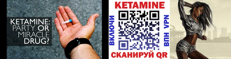 КЕТАМИН VHQ  наркота  Тулун 