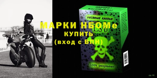 метамфетамин Белоозёрский