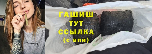 метамфетамин Белоозёрский