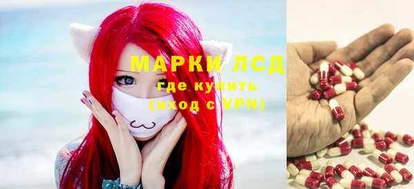тгк Беломорск