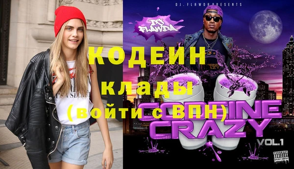 меф VHQ Белокуриха