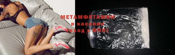 метамфетамин Белоозёрский