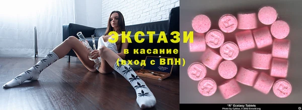 меф VHQ Белокуриха