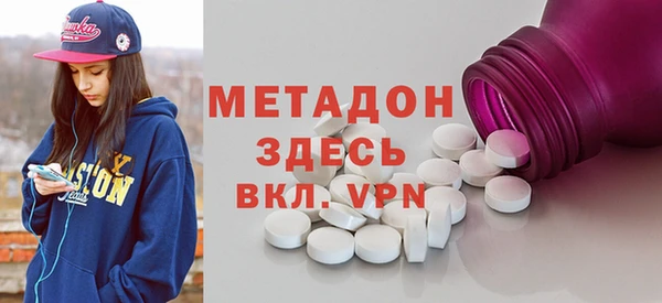 меф VHQ Белокуриха
