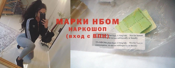 метамфетамин Белоозёрский