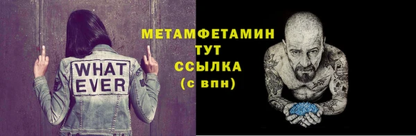 метамфетамин Белоозёрский