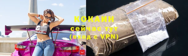 метамфетамин Белоозёрский