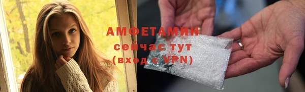 метамфетамин Белоозёрский