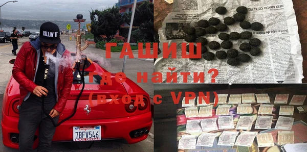 метамфетамин Белоозёрский