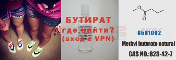 меф VHQ Белокуриха