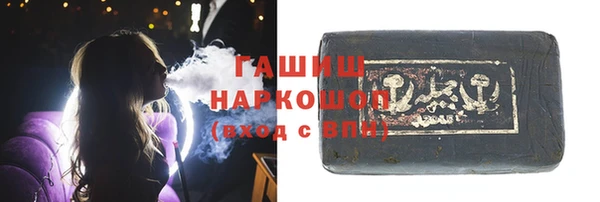 метамфетамин Белоозёрский