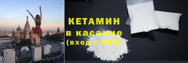 меф VHQ Белокуриха