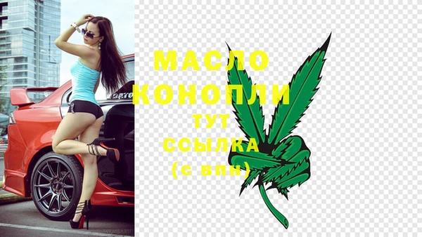 тгк Беломорск