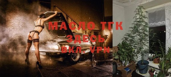 метамфетамин Белоозёрский