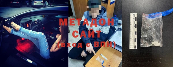 метамфетамин Белоозёрский