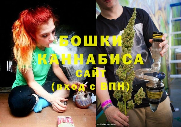 меф VHQ Белокуриха