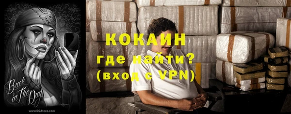 меф VHQ Белокуриха