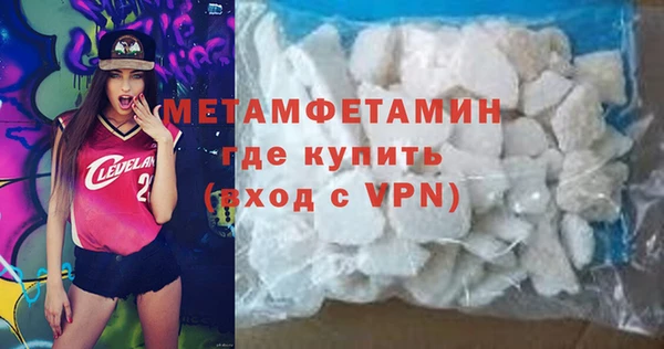 тгк Беломорск