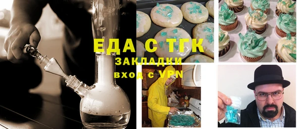 тгк Беломорск
