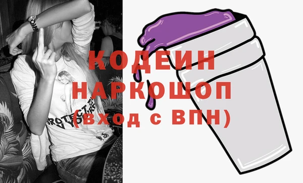 тгк Беломорск