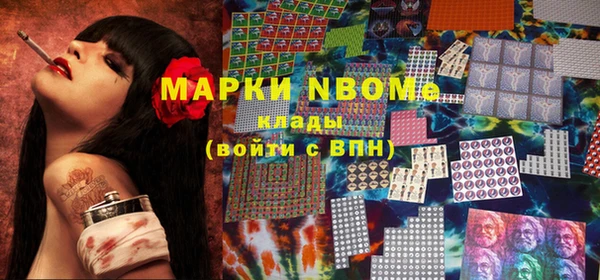 меф VHQ Белокуриха