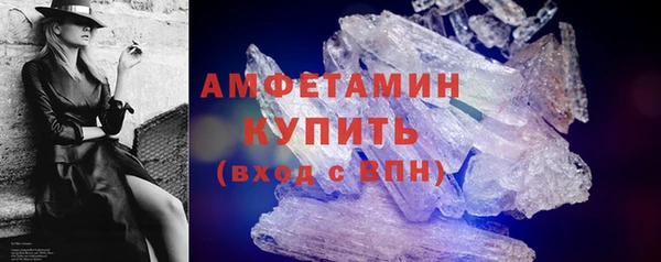 меф VHQ Белокуриха