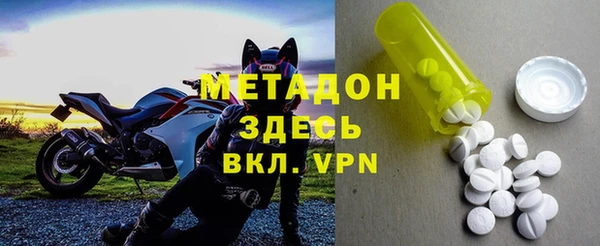 тгк Беломорск