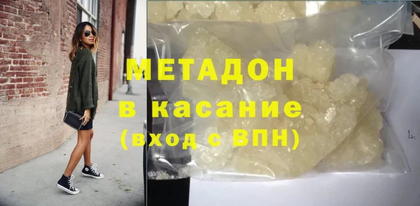 тгк Беломорск