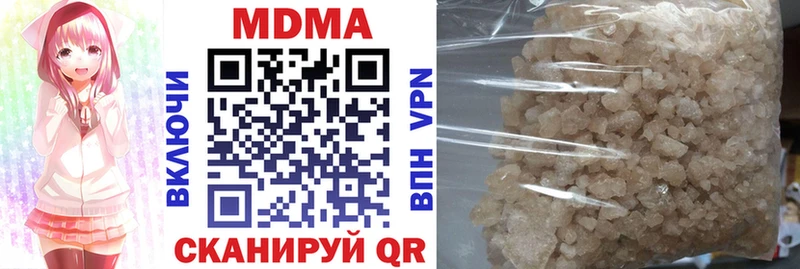 MDMA молли  магазин  наркотиков  Тулун 