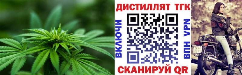 ТГК вейп  Тулун 